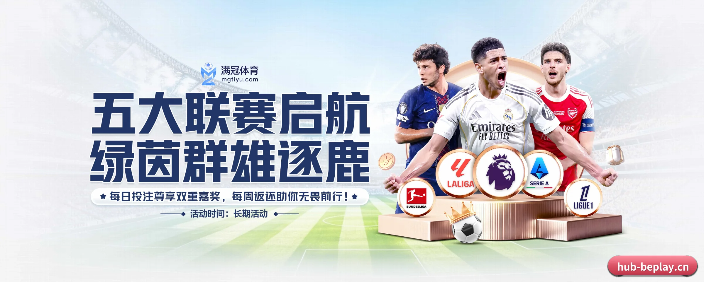 本站五大常用入口,实现极短查分链路(beplay)