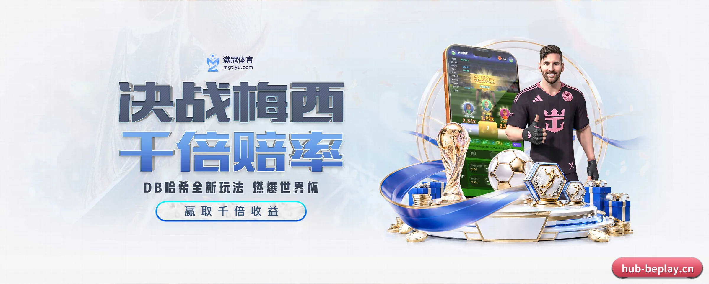我们的使命 - 长期内容价值积累(beplay)