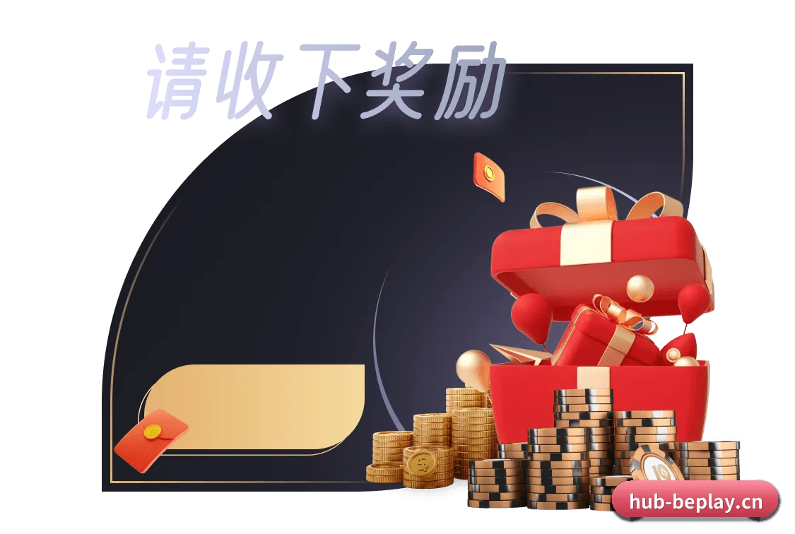 beplay APP